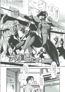 Page 169 of Gunkan March