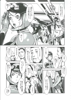 Page 178 of Gunkan March