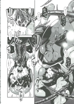 Page 201 of Gunkan March