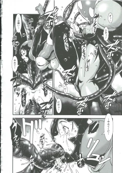 Page 203 of Gunkan March