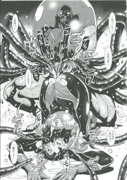 Page 204 of Gunkan March