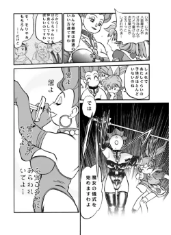 Page 10 of Mahou no Okusuri