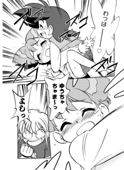 Page 26 of Mahou no Okusuri