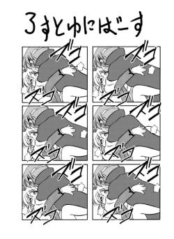 Page 4 of Mahou no Okusuri