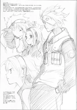 Page 16 of BubunPiece of Mine