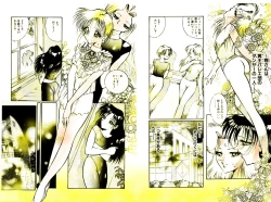 Page 27 of Josou Bitenshi Vol.1