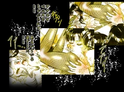 Page 44 of Josou Bitenshi Vol.1