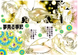 Page 63 of Josou Bitenshi Vol.1