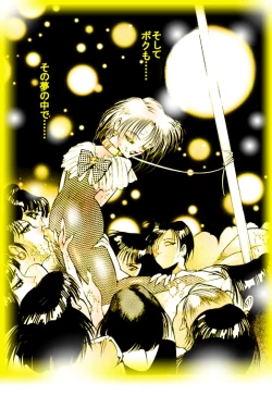 Page 78 of Josou Bitenshi Vol.1