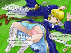 Page 1 of Maho Don 7 - New Order