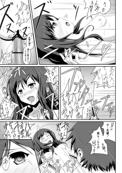 Page 30 of BurstDrive!