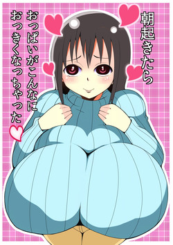 Download Asaokitara Oppai Konnani ga Okkiku Nacchatta