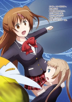 Page 3 of Chuunibyou no Naoshikata wo Machigaeta!