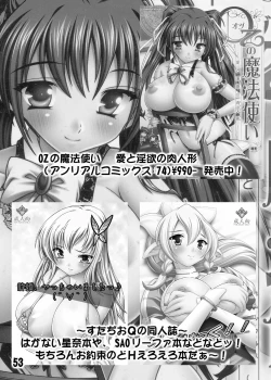 Page 53 of Lovely ☆ Kyunkyun Soushuuhen