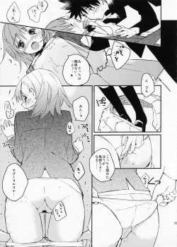 Page 15 of Mikoto to. 2