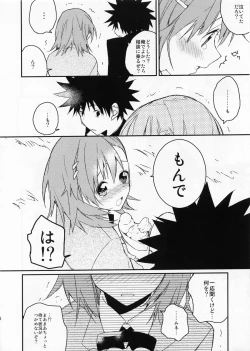 Page 8 of Mikoto to. 2