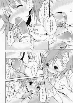 Page 14 of Mikoto to. 3