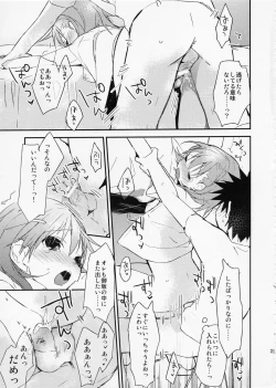Page 23 of Mikoto to. 3