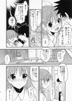 Page 6 of Mikoto to. 3