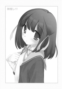 Page 8 of Kami Oshi!!!