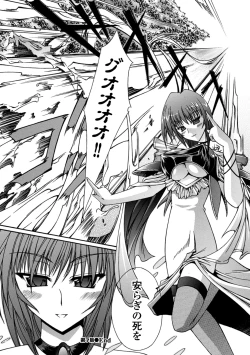 Page 102 of Sacred Feather