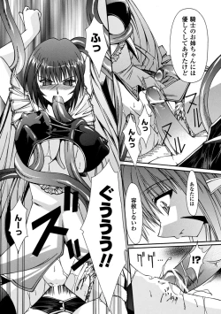 Page 115 of Sacred Feather