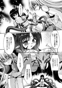 Page 126 of Sacred Feather