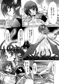 Page 137 of Sacred Feather