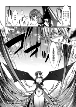 Page 138 of Sacred Feather