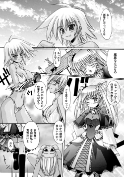 Page 143 of Sacred Feather