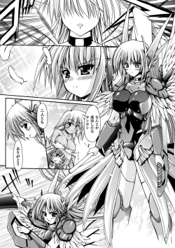 Page 152 of Sacred Feather