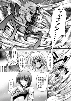 Page 165 of Sacred Feather