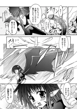 Page 169 of Sacred Feather