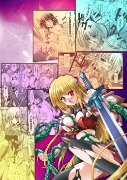 Page 197 of Sacred Feather