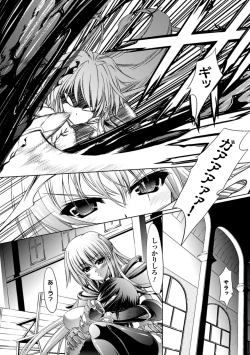 Page 26 of Sacred Feather