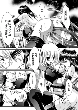 Page 37 of Sacred Feather