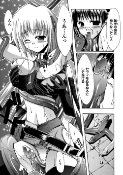 Page 38 of Sacred Feather