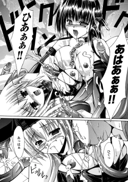 Page 44 of Sacred Feather