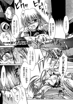 Page 49 of Sacred Feather