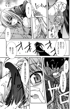 Page 61 of Sacred Feather