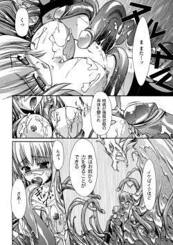 Page 63 of Sacred Feather