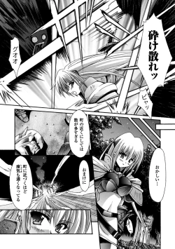 Page 6 of Sacred Feather