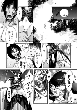 Page 70 of Sacred Feather