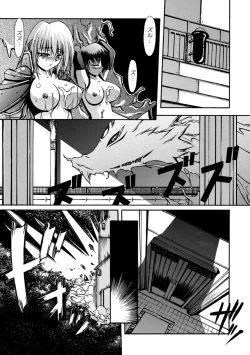 Page 72 of Sacred Feather