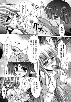 Page 79 of Sacred Feather