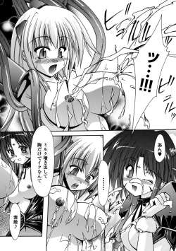 Page 82 of Sacred Feather