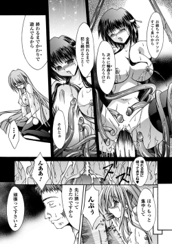 Page 96 of Sacred Feather