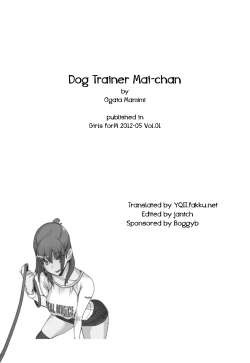 Page 5 of Dog Trainer Mai-chan