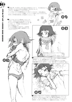 Page 20 of Queen Bee Honey Split