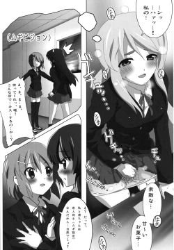 Page 12 of けい○ん本！？総集編！RJ057452